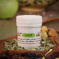 بخور حضرت مریم سلام الله علیها گیاه بخوره