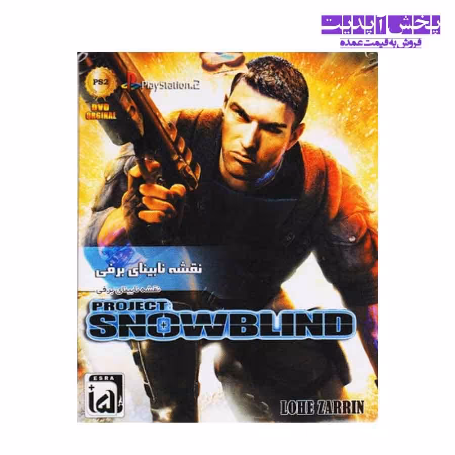 بازی پلی استیشن SROJECT SNOWBLIND مخصوص PS2