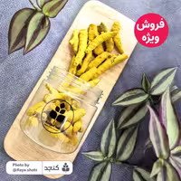قلم زردچوبه خالص و اصیل 150 گرمی کنجد