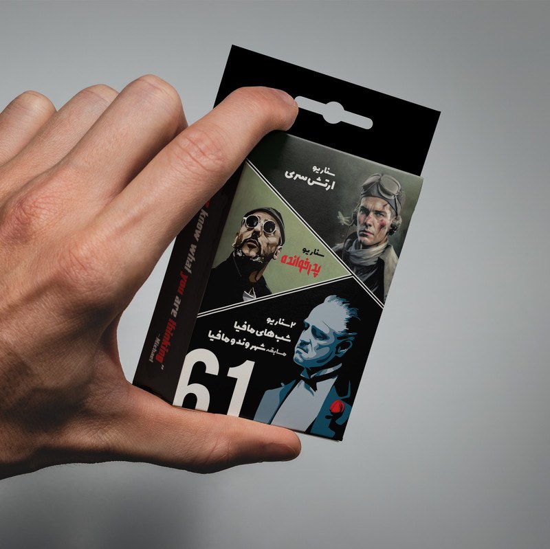 بازی فکری مدل کارت مافیا 4 سناریو اصلی 