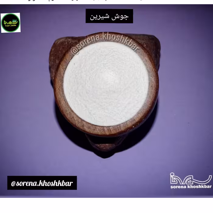 جوش شیرین درجه یک در بسته بندی 275 گرمی