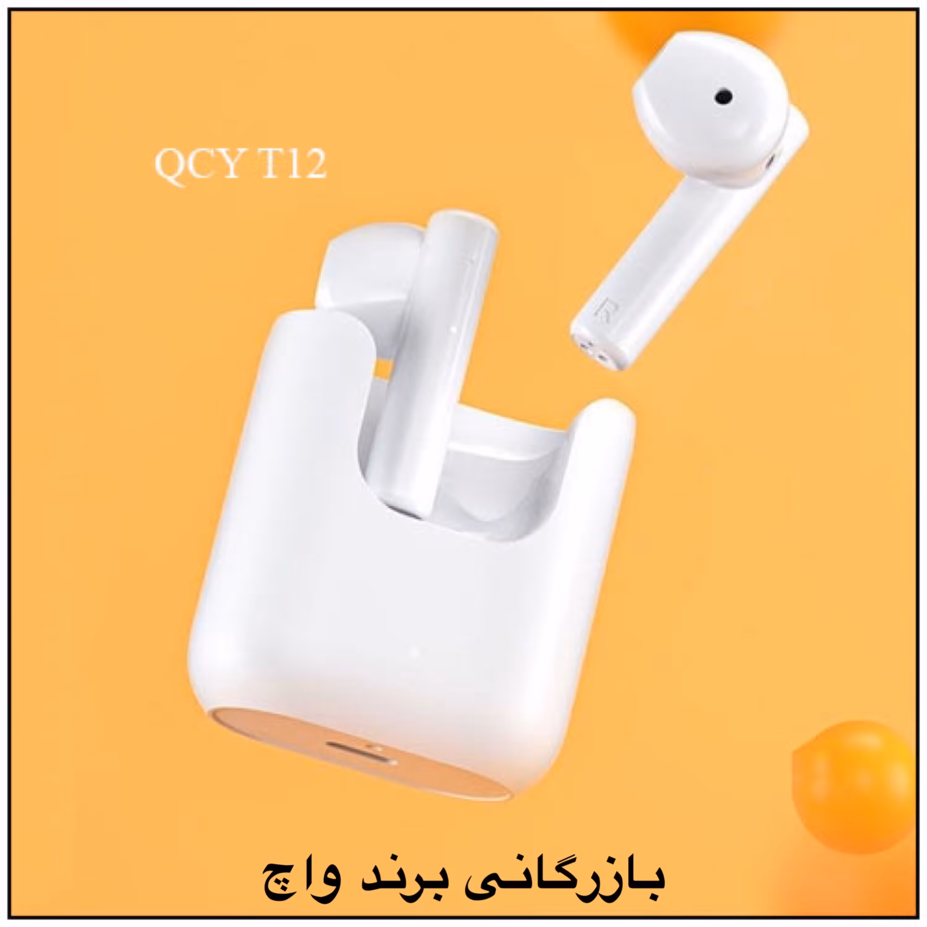 هندزفری بلوتوثی کیو سی وای مدل T12 کیو سی وای نسخه اصلی