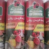 کیسه فریزر یک کیلویی کفشدوزک  رولی پرفراژدار ضخیم 25 در 35 