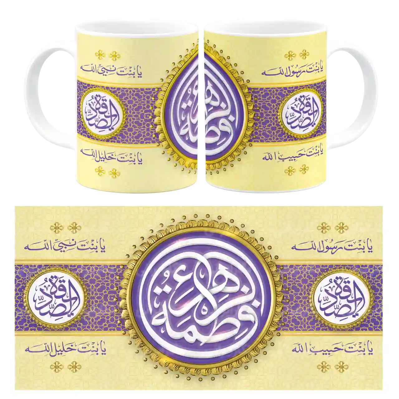 ماگ فاطمه الزهرا (س) مدل C 7