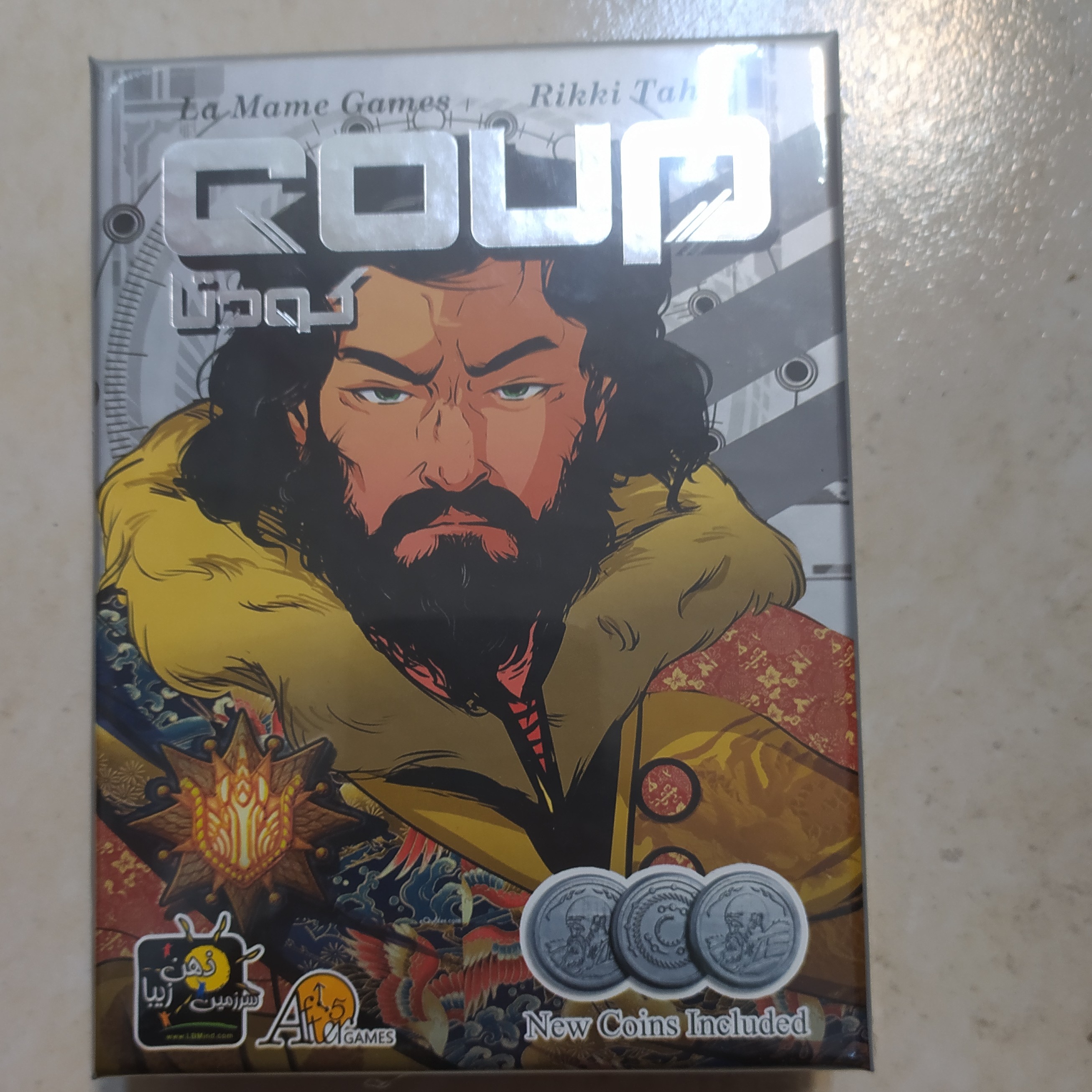 بازی زیبا کودتا ذهن زیبا