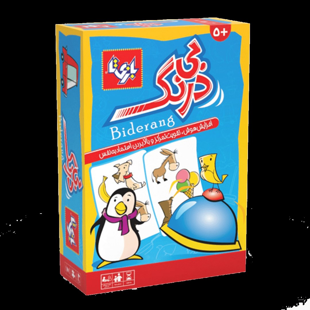 بازی بی درنگ بازی تا