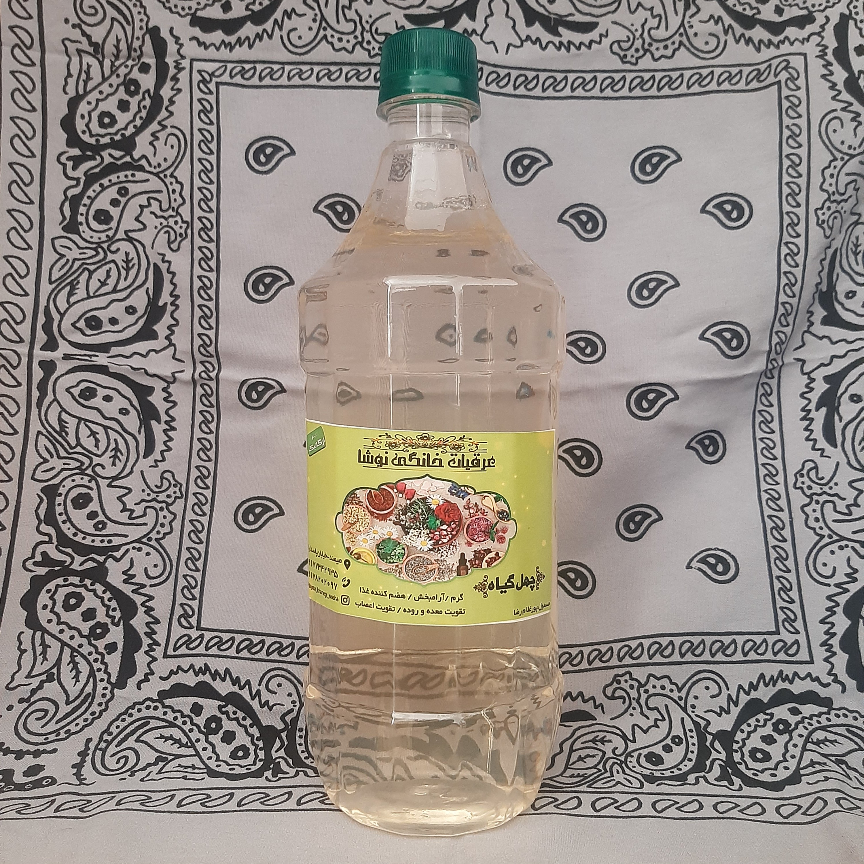 عرق چهل گیاه درجه یک 