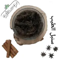سنبل الطیب تمیز 1 کیلویی (پس کرایه)