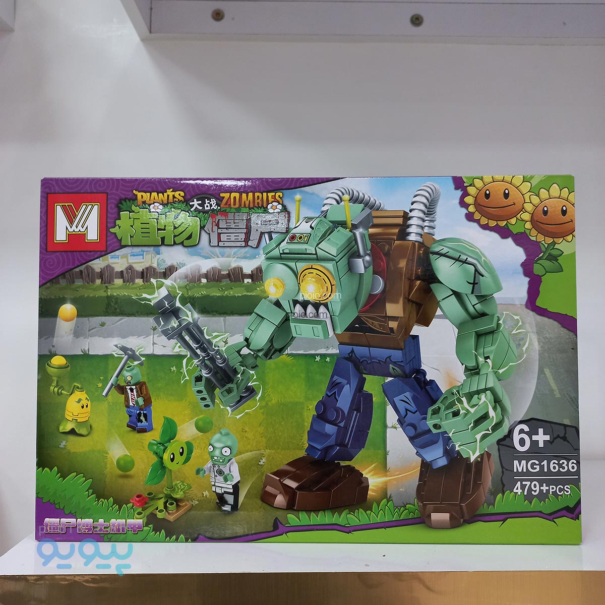 لگو غول زامبی آیتم mg1636