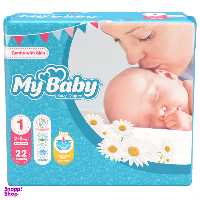 پوشک کودک مای بی بی (My Baby) سری Gentle With Skin سایز 1 بسته 22 عددی