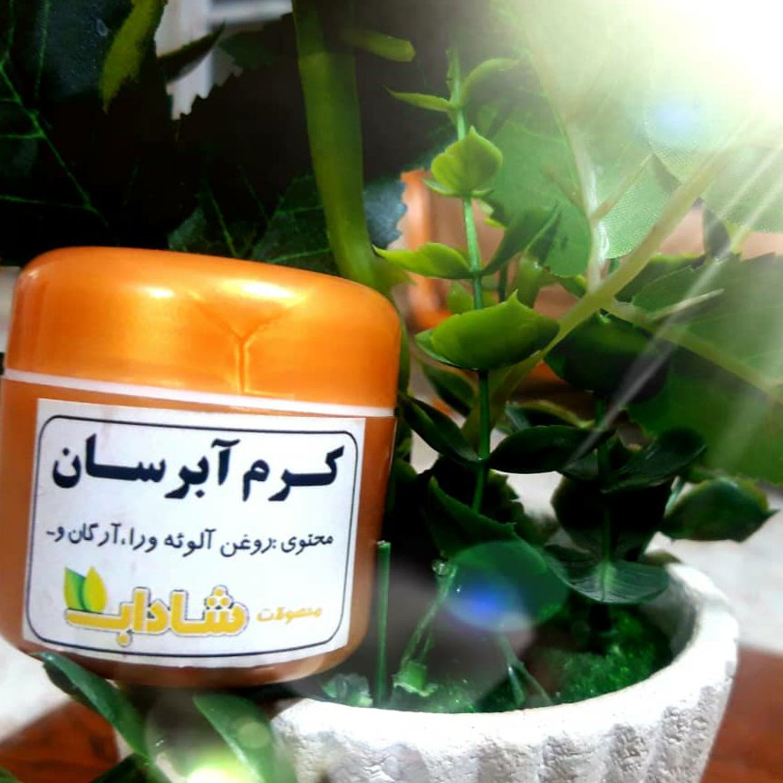 کرم صدرصدگیاهی بدون هیچ موادشیمیایی