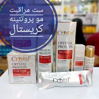 ست  شامپو و ماسک و روغن مو کریستال ایتالیا فاقد سولفات و مواد شیمیایی
