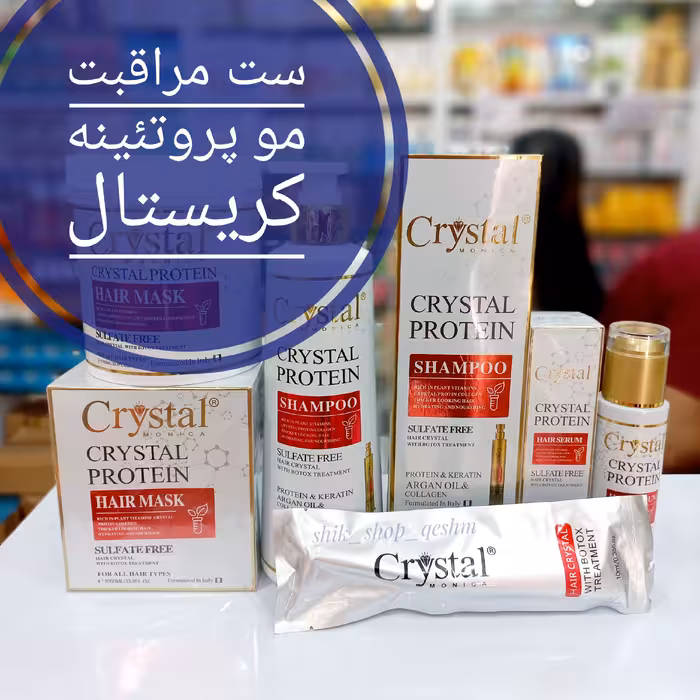 ست  شامپو و ماسک و روغن مو کریستال ایتالیا فاقد سولفات و مواد شیمیایی