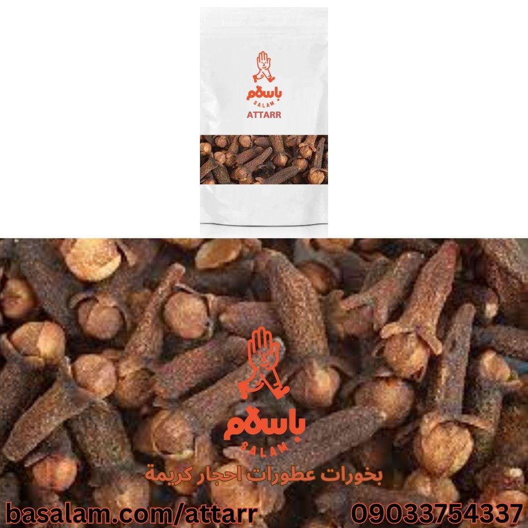 قرنفل Cloves میخک (125گرم)
