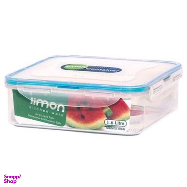 ظرف نگهدارنده لیمون مدل AS 160