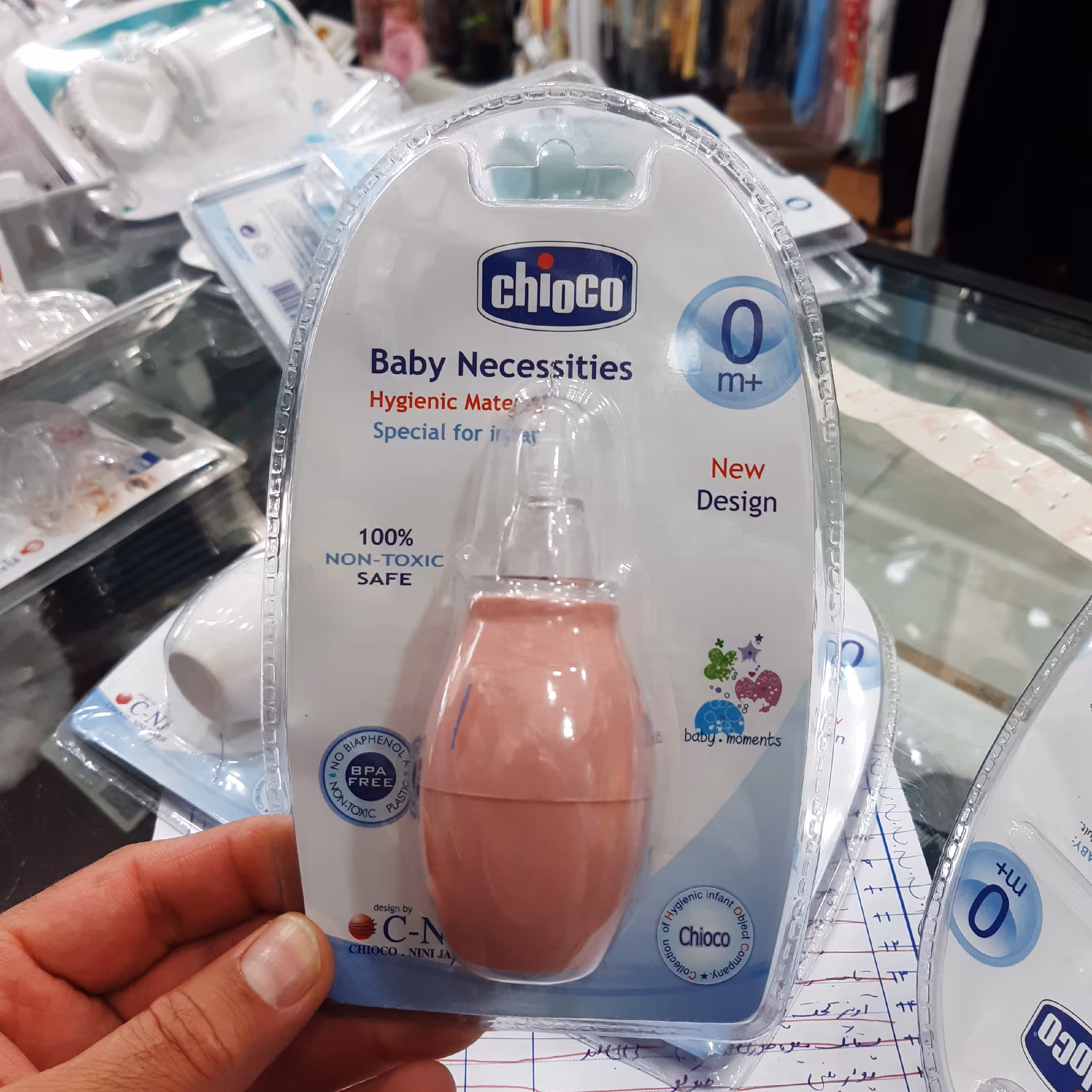 پوآر بینی چیکو