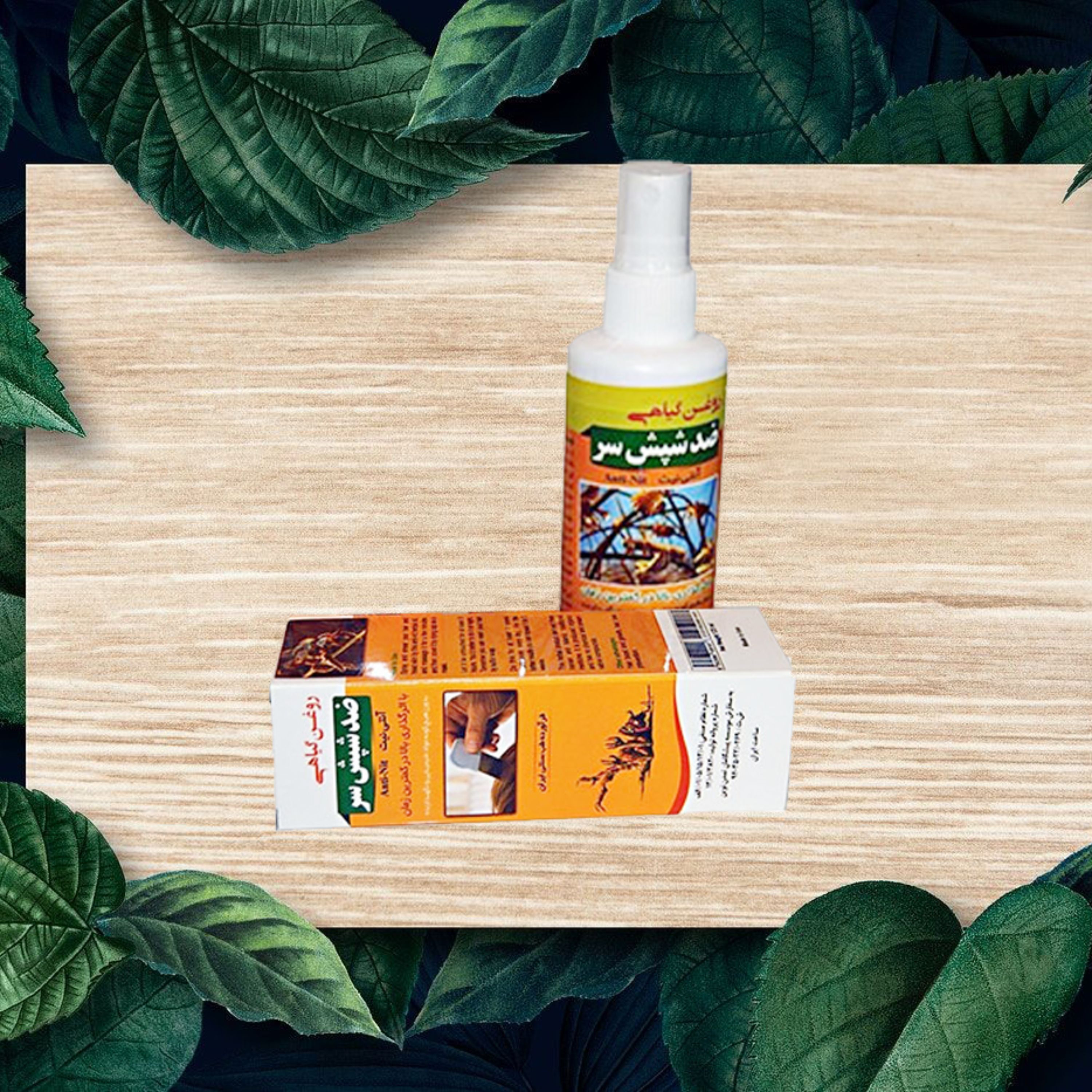 روغن ضد شپش سر گیاهی