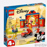 لگو ایستگاه آتشنشانی میکی و دوستان سری دیزنی


