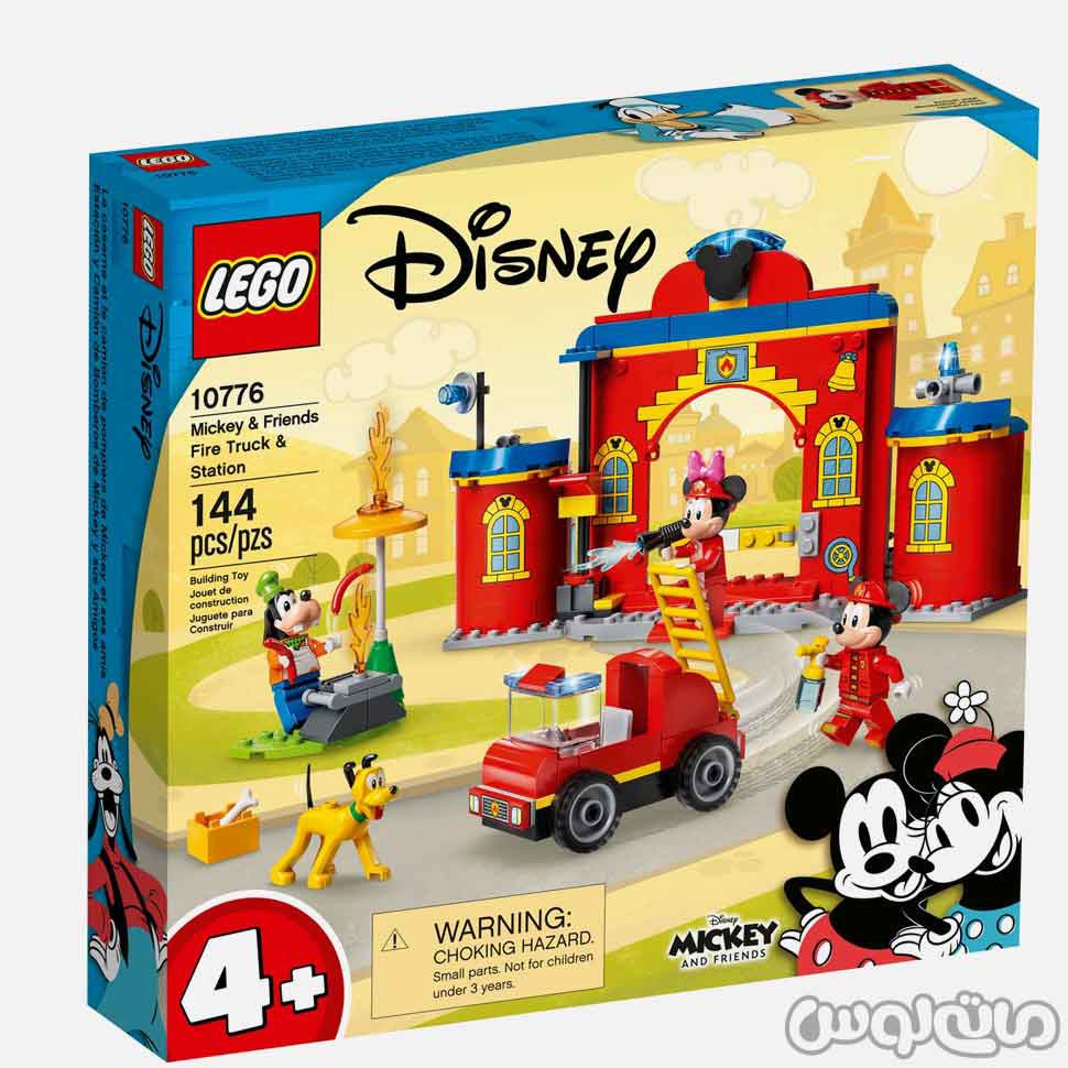 لگو ایستگاه آتشنشانی میکی و دوستان سری دیزنی


