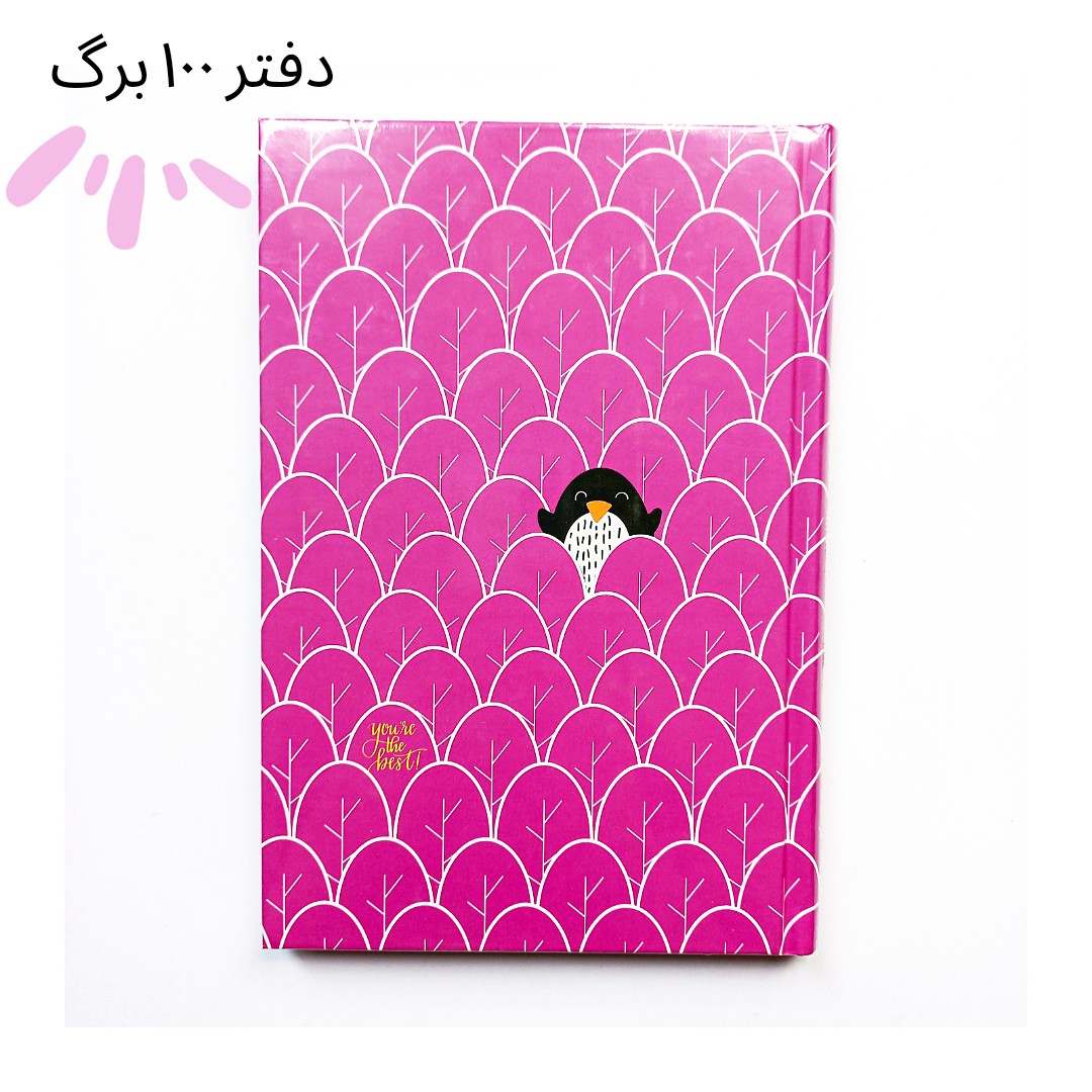 دفتر 100 برگ جلد سخت پنگوئن