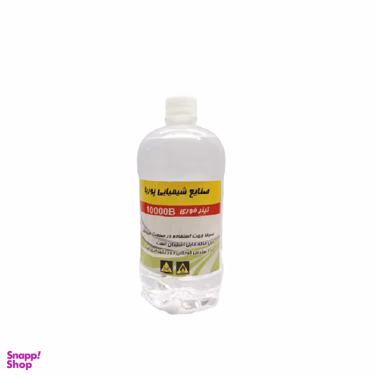 تینر فوری پوریا (Pouria) مدل 10000B
