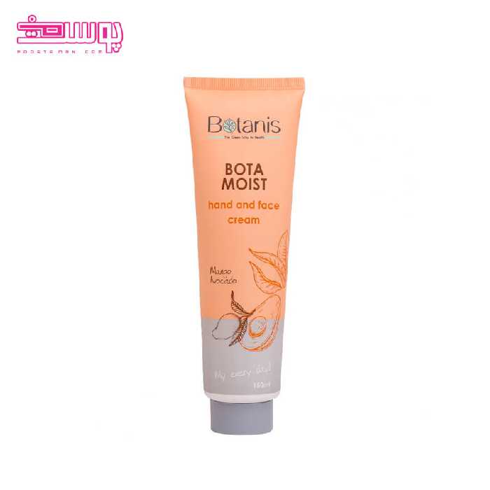 کرم مرطوب کننده بوتانیس مدل mango حجم 150ml