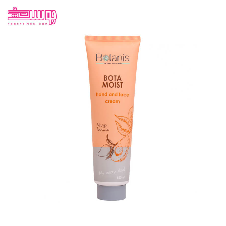 کرم مرطوب کننده بوتانیس مدل mango حجم 150ml