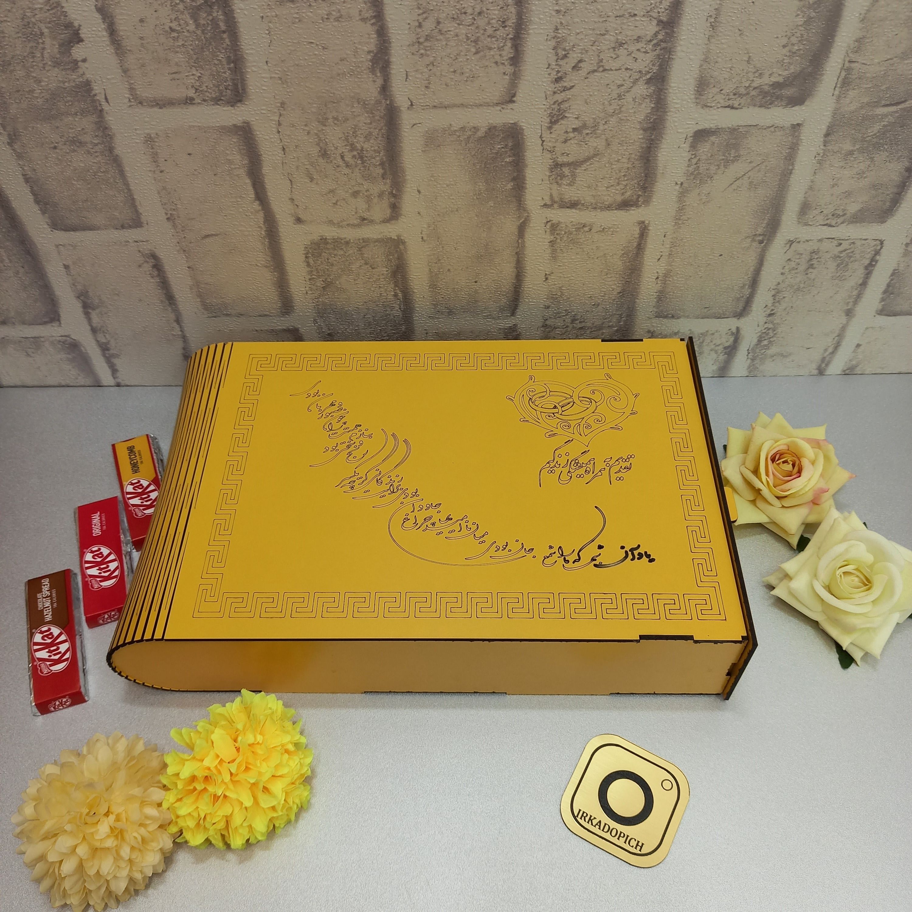 جعبه کادو هدیه باکس گل با امکان نوشتن متن اختصاصی کد2160 