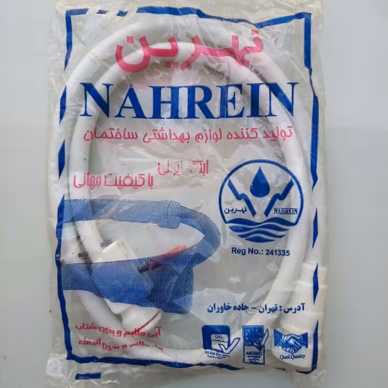 شلنگ دستشویی نهرین