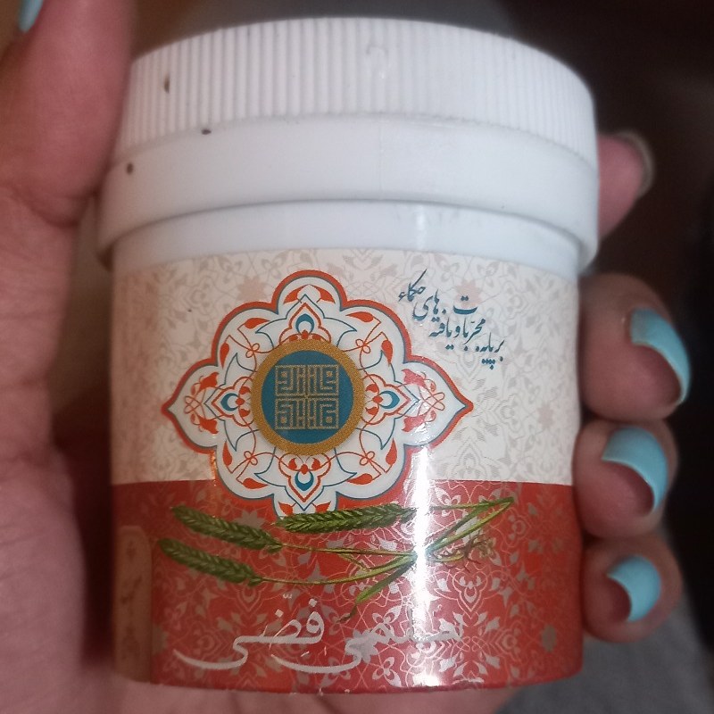 حب معجون سلمی فضی