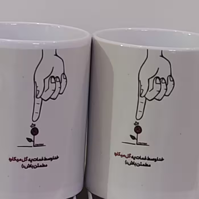 ماگ انگیزشی 
