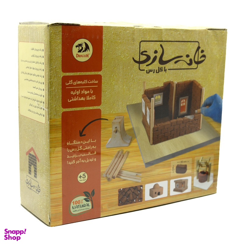 خاک رس سفالگری مدل خانه سازي با گل رس