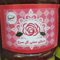 مربای سنتی گل سرخ سویدا