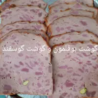 سوسیس و ژامبون گوشت گوساله وگوسفند 