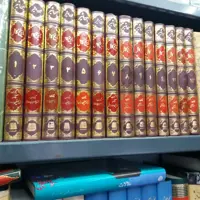 کتاب تاریخ  کامل ابن اثیر
