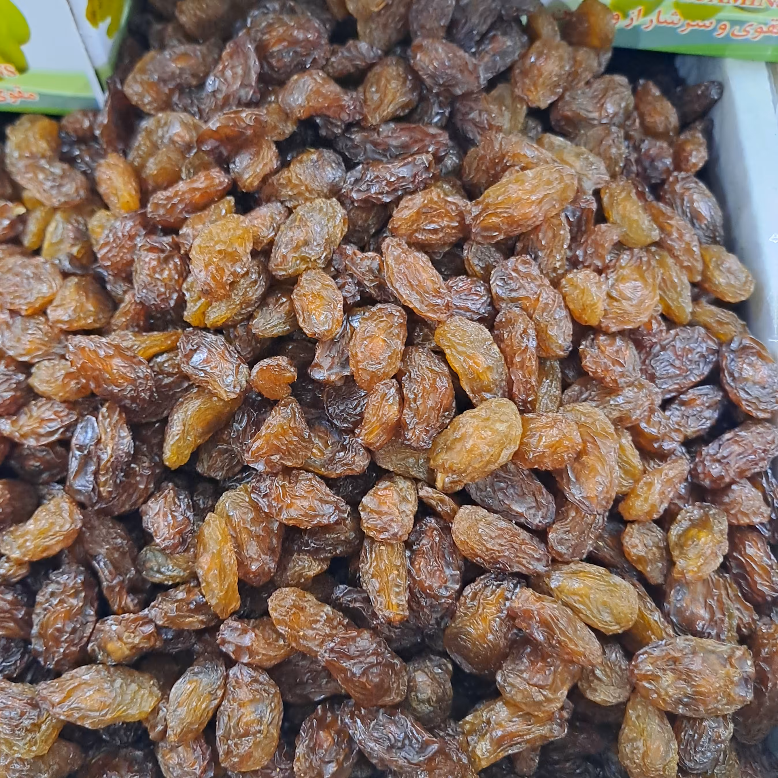 مویز  آفتابی (یک کیلویی)