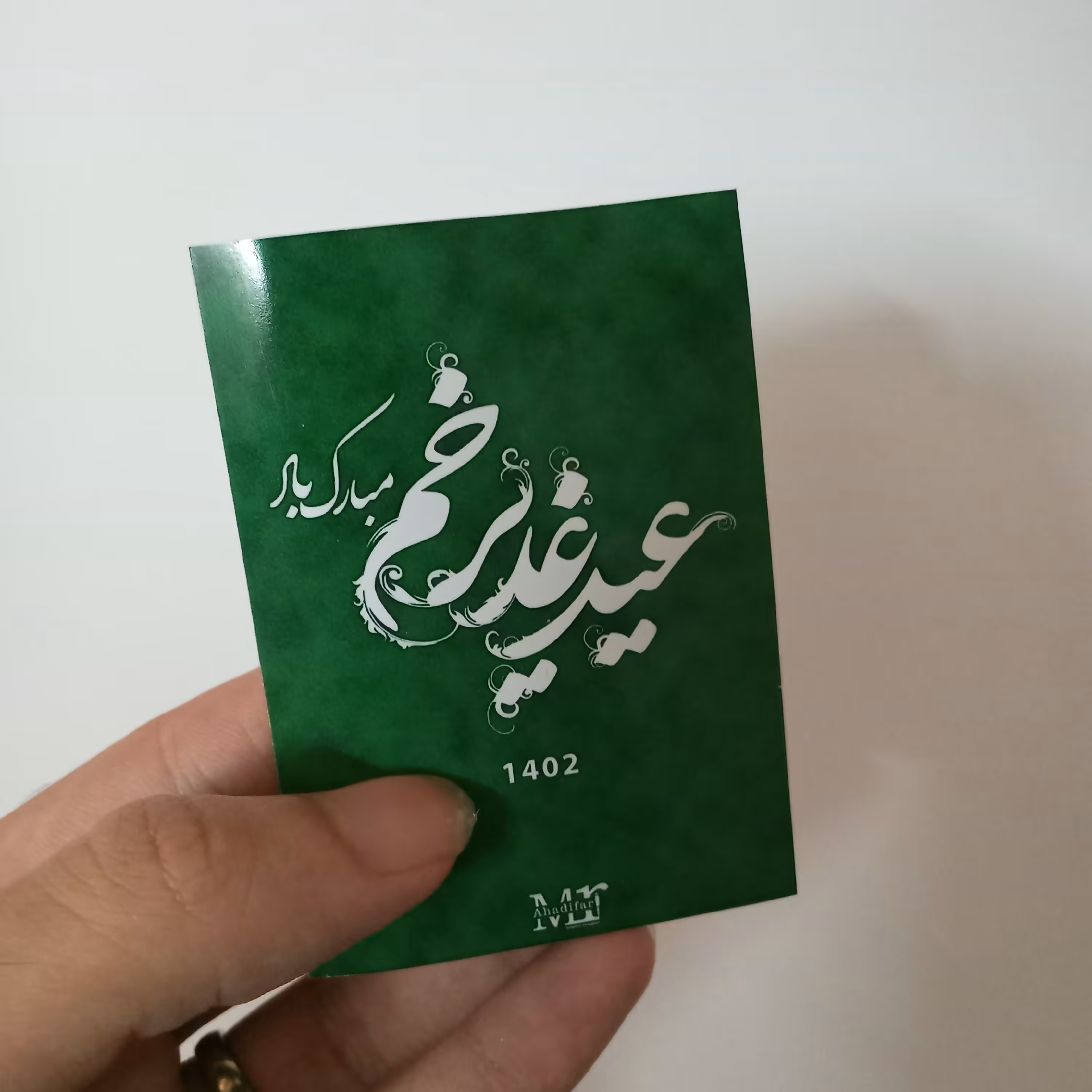 گیفت عید غدیر (با طرح دلخواه شما) حداقل سفارش 10 عدد 