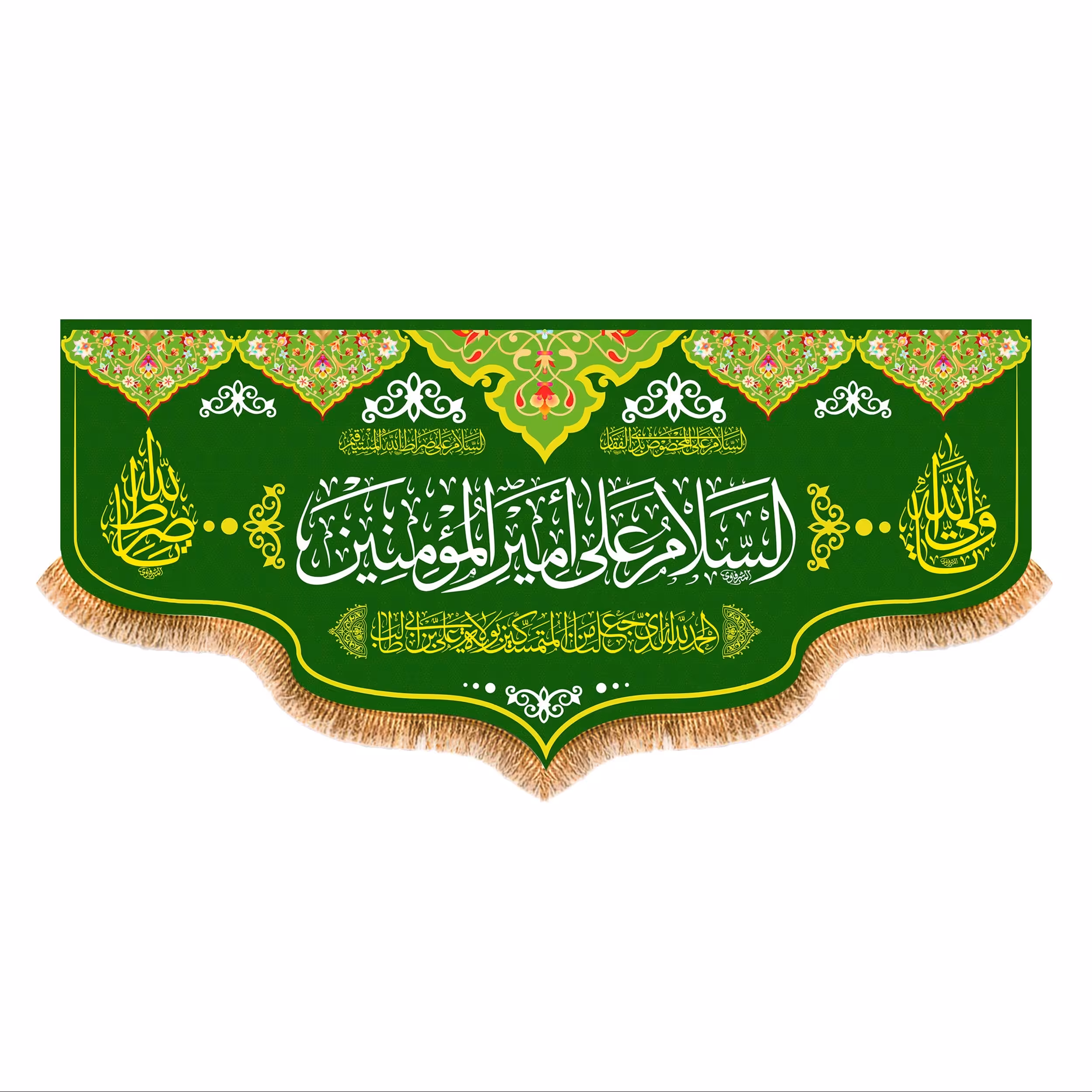 پرچم پشت منبری ولادت حضرت علی (ع) سایز 300x140 سانتی متر کد 7149