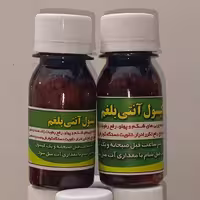آنتی بلغم 1 ماه سینا رفع سردی و ورم معده سردی رحم و نازایی کوچک کننده شکم بزرگ