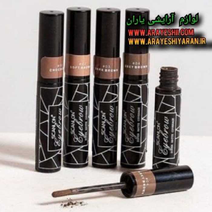 پودر ابرو sconlon اورجینال