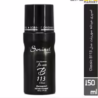 اسپری خوشبو کننده مردانه سورینت مدل B113 ظرفیت 150 میلی لیتر

Sorinet B113 Body Spray For Men 150 ml


