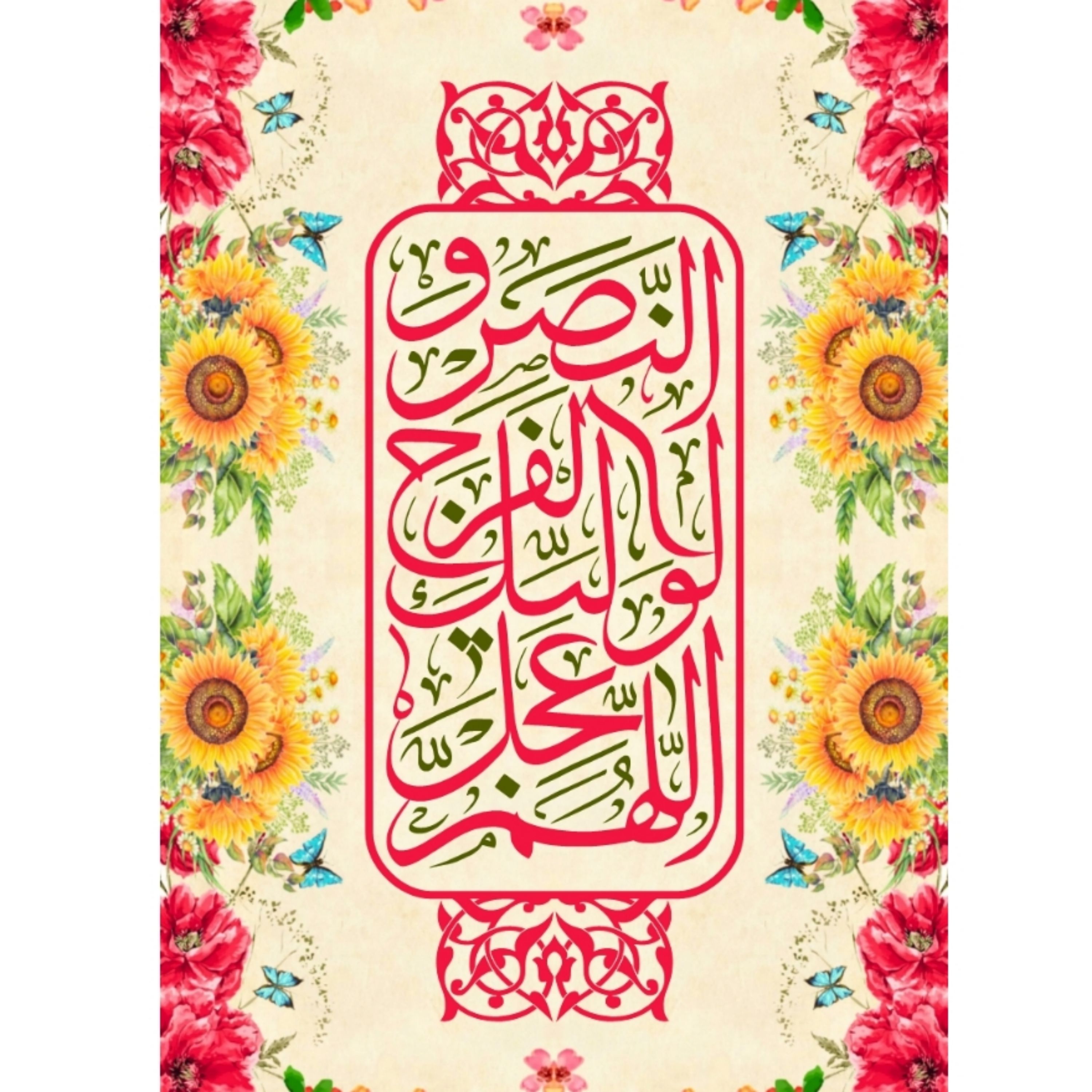 پرچم ولادت حضرت مهدی اندازه 80در 100 کد  022-18-mdi