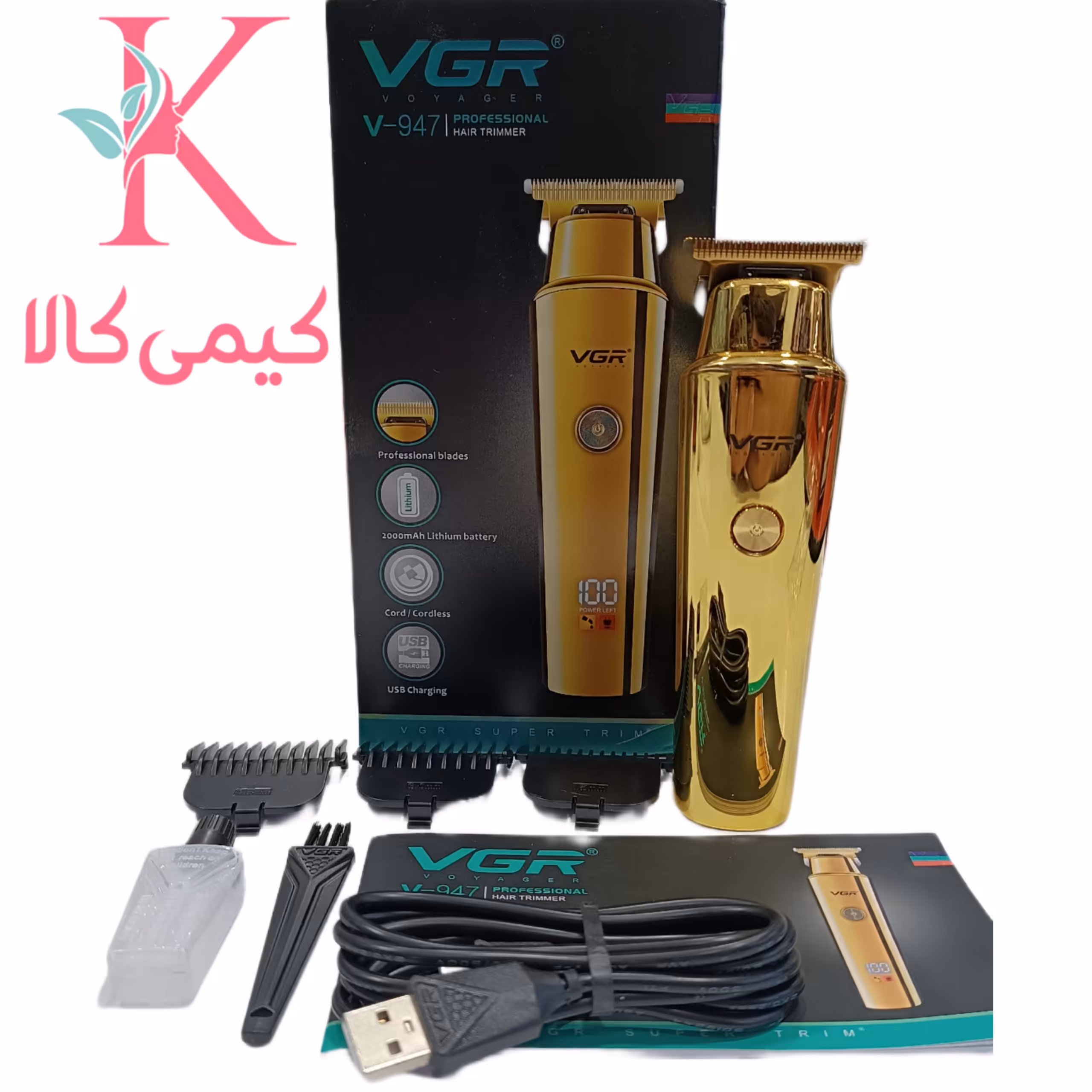 ماشین اصلاح وی جی آر مدل V-947