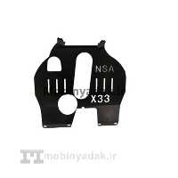 سینی زیر موتور ام وی ام x33 s