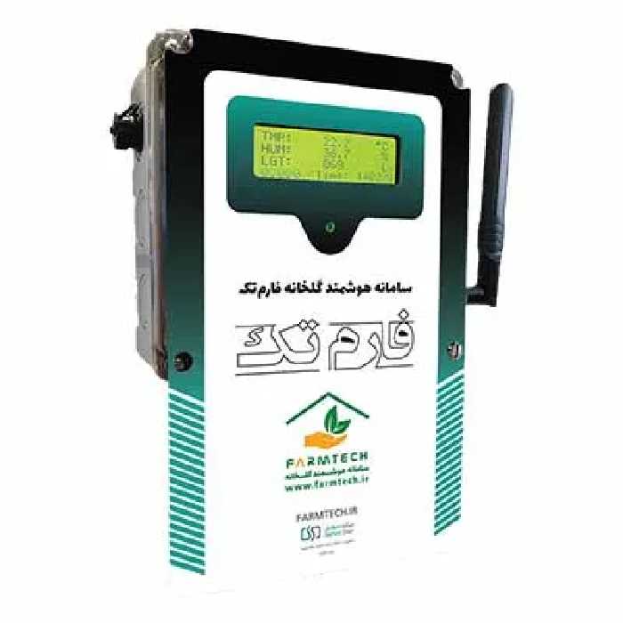 سیستم پایش هوشمند گلخانه همراه با سه حسگر