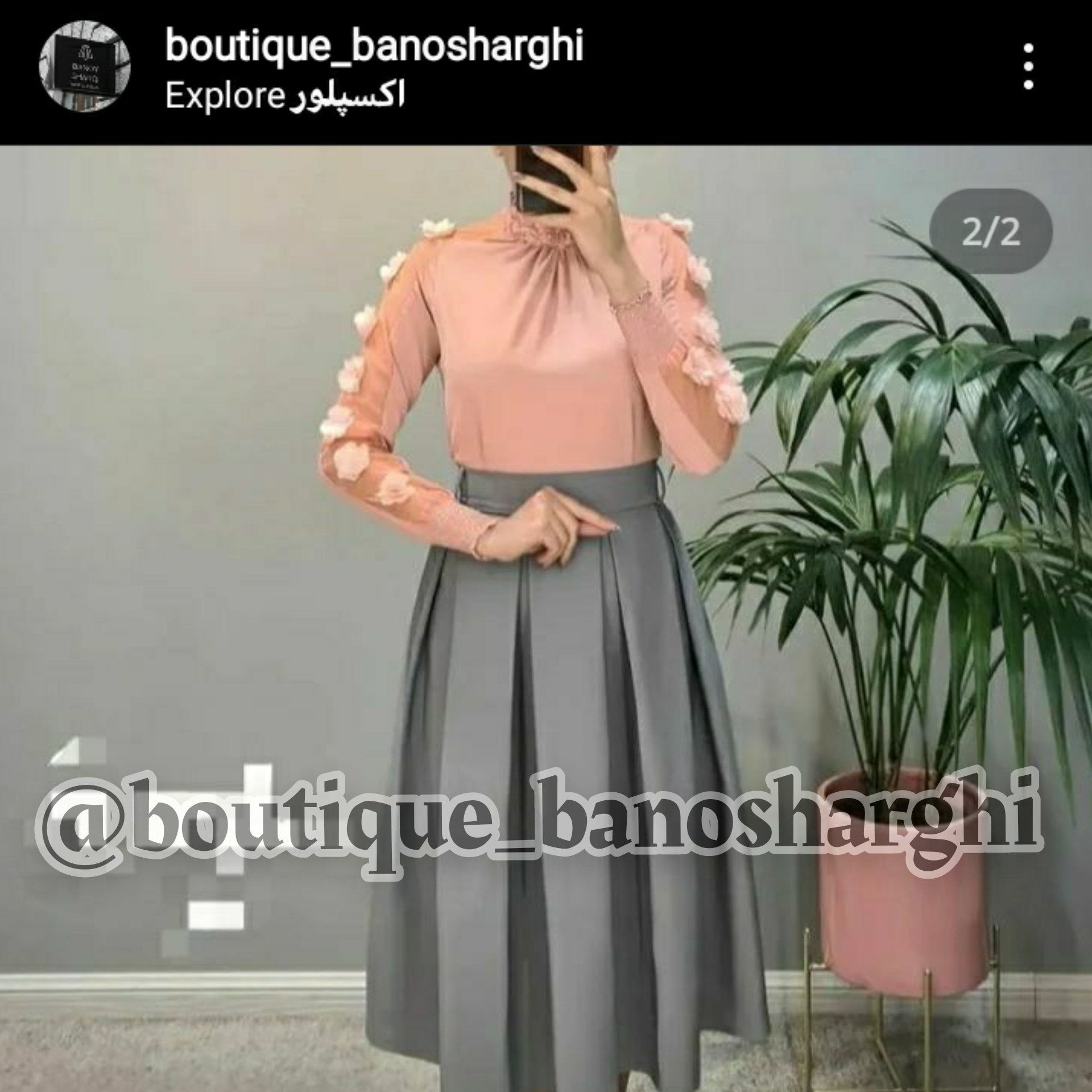 شومیز مجلسی (آستین شکوفه دار)