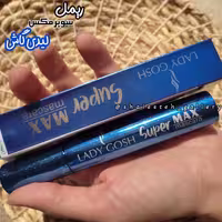 ریمل لیدی گاش سوپرمکس