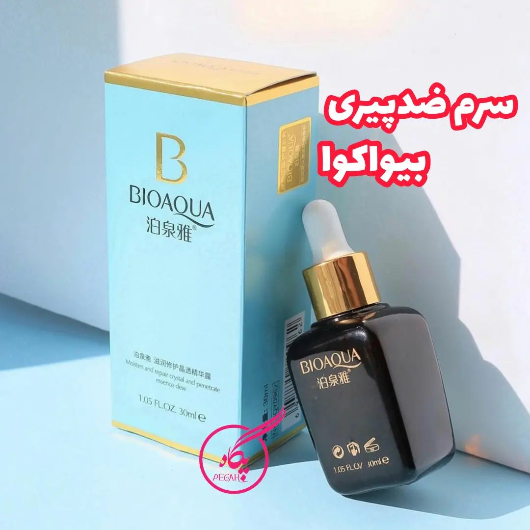 سرم ضدپیری بیواکوا