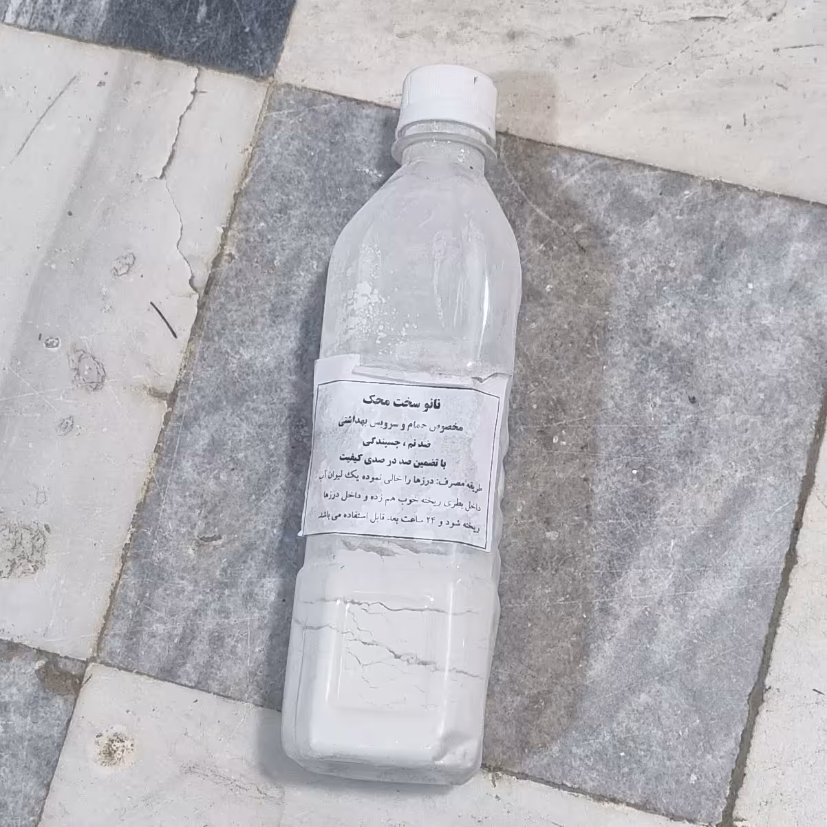 پودر درزگیر کاشی وسرامیک نانو 