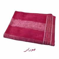 حوله حمامی ماندگار مدل ورساچ سایز  160  × 95 سانتیمتر